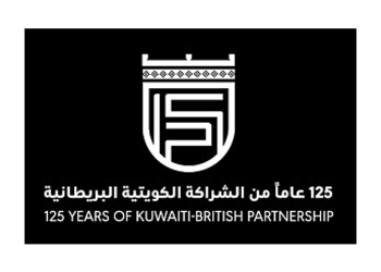 125 years since our two countries signed the Anglo-Kuwaiti Agreement of 1899. Photo by the Foreign Office.