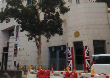 British Consulate General in Hong Kong. Photo by LN9267. Wikimedia.