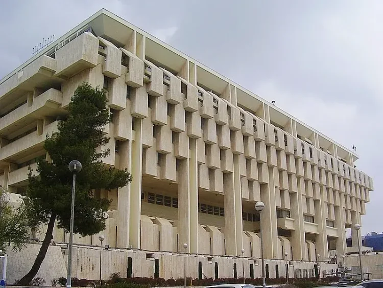 Israel Bank in Jerusalem. Photo by ד'ר אבישי טייכר.