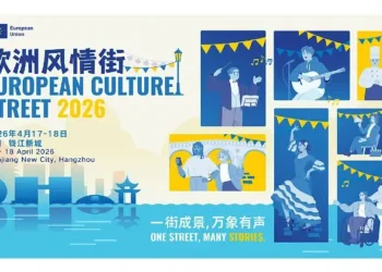 European Culture Street 2026. Artwork by the European Union
